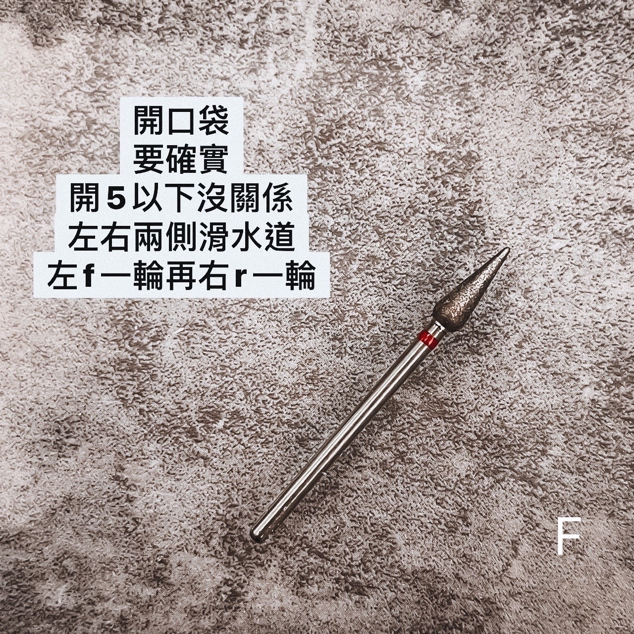 美展優惠🌼【磨頭組】溫和型保養磨頭神組合