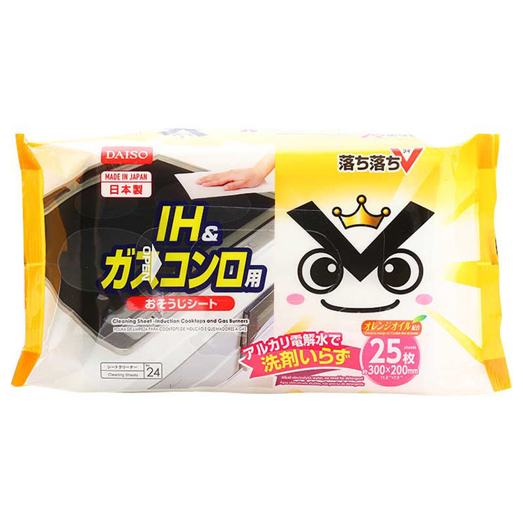 OchiV廚房清潔濕紙巾/25入