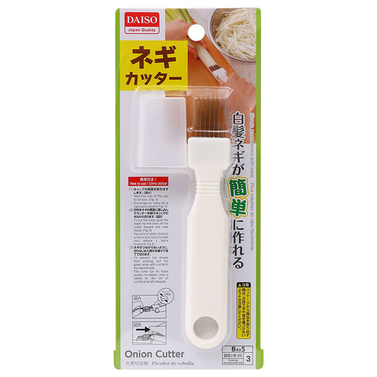 白色切蔥器