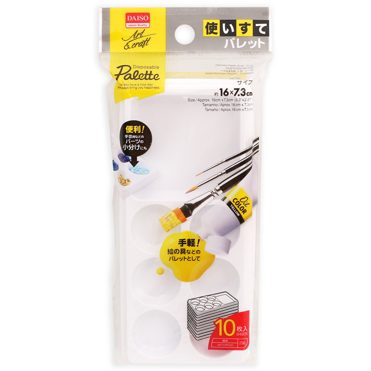拋棄式調色盤/10入