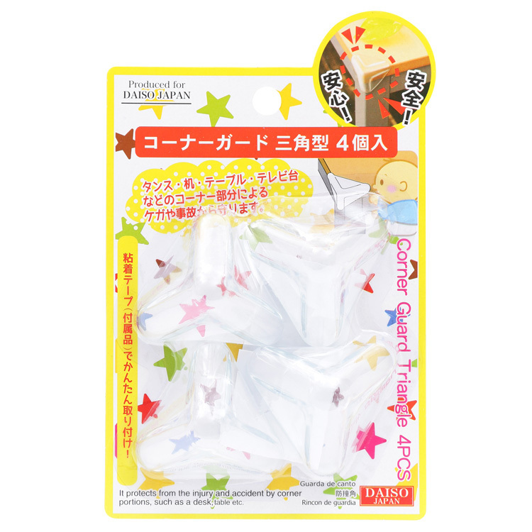 桌角保護套/三角4入