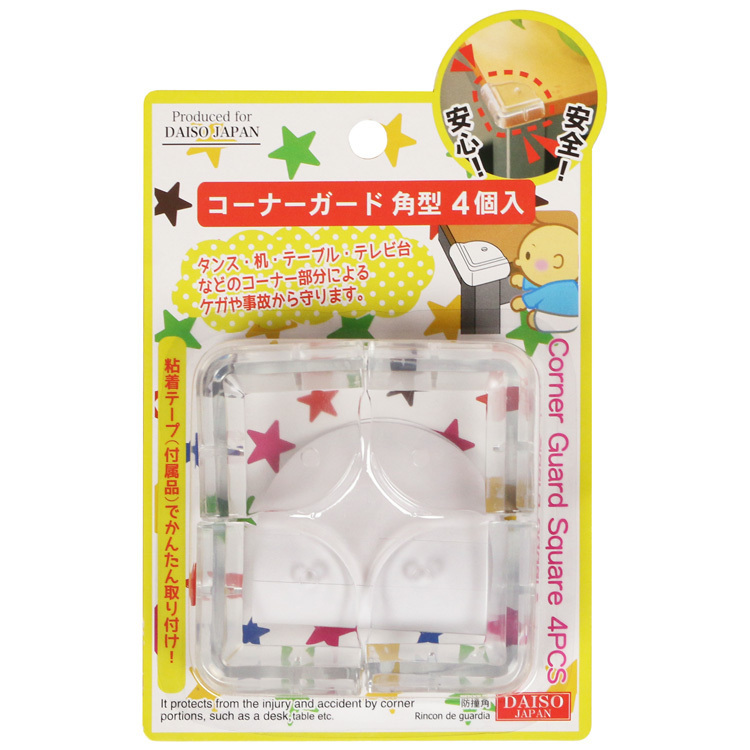 桌角保護套/L型4入