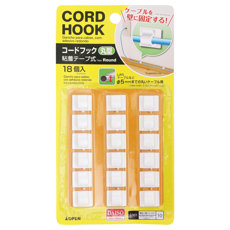 配線固定器/18入