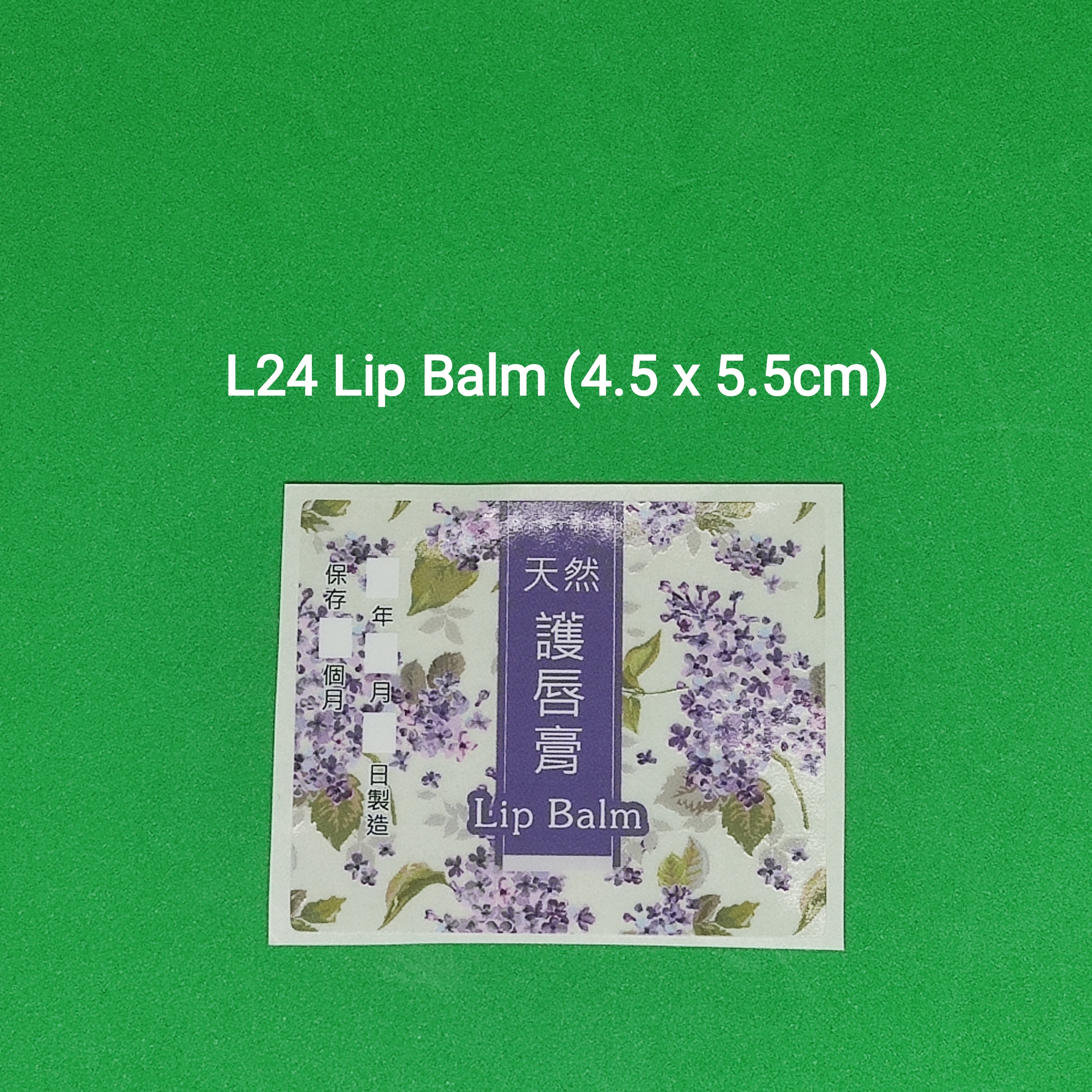 【L24】Lip Balm 潤唇膏 (4.5 x 5.5cm)【透明】【一包十貼】