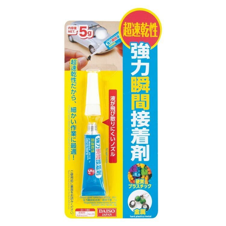 快乾強力黏著劑/5g