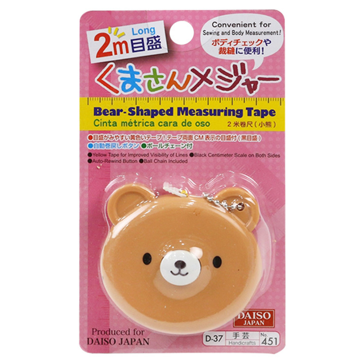 小熊捲尺/2m