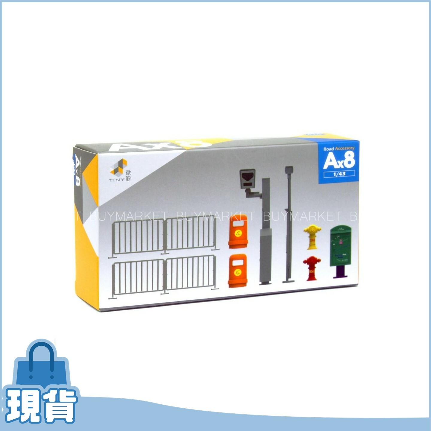 TINY 微影 1/43 Ax08 馬路圍欄垃圾桶場景套裝