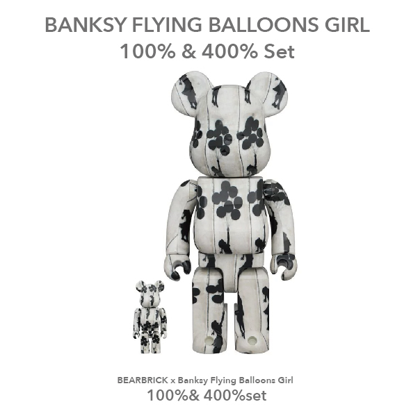 BE@RBRICK Flying Balloons Girl 氣球女孩庫柏力克熊400% & 100%