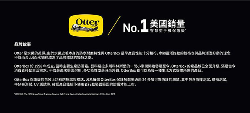 OtterBox Otter + Pop Symmetry 炫彩幾何+泡泡騷 抗菌保護殼 for iPhone 13 系列