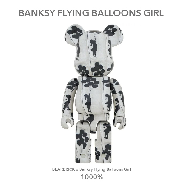 BE@RBRICK Flying Balloons Girl 氣球女孩 庫柏力克熊 1000% 現貨
