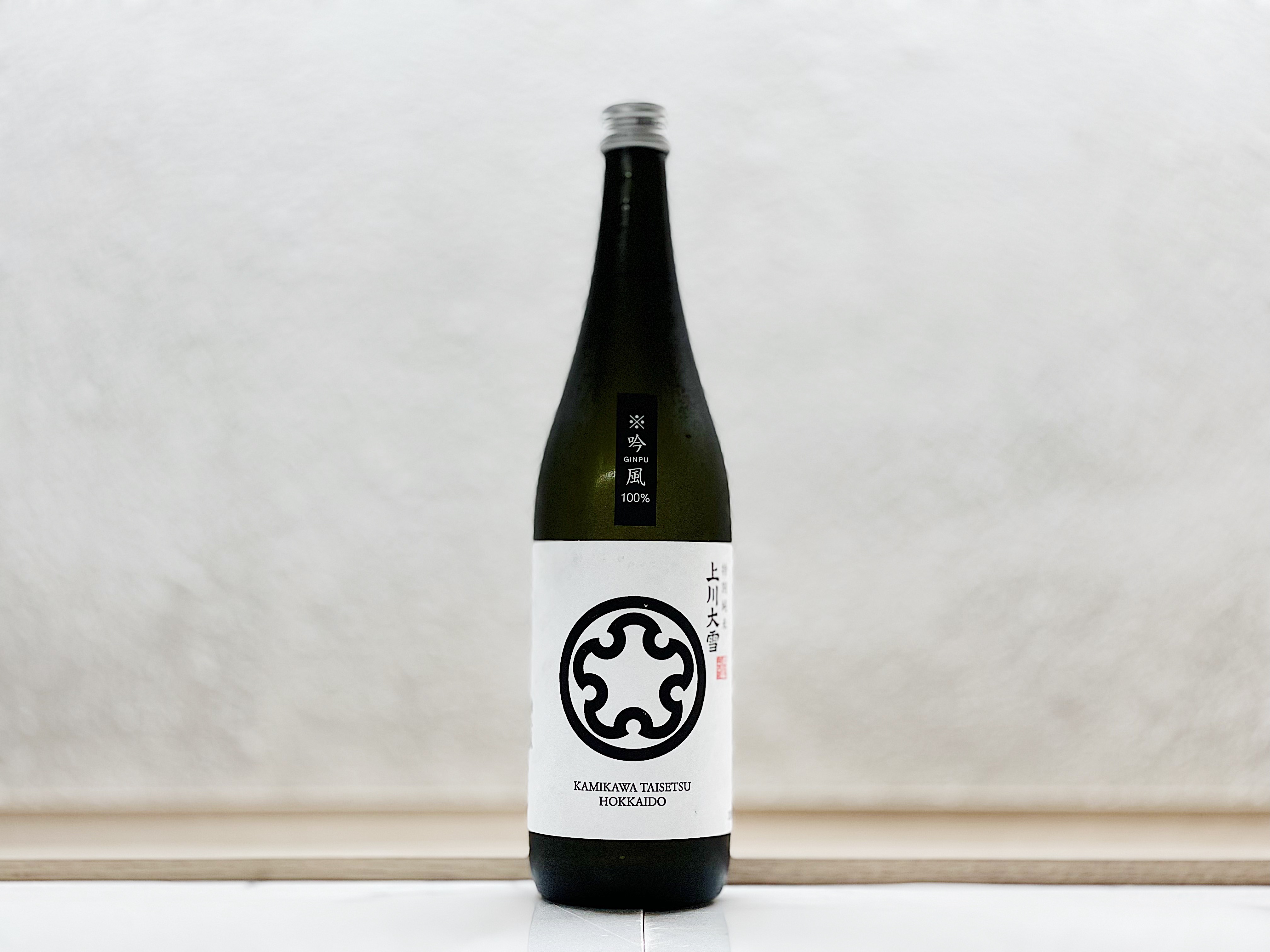 上川大雪 特別純米酒 当別町産 「JAS有機吟風」