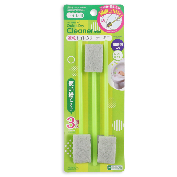 迷你海綿馬桶刷/3入