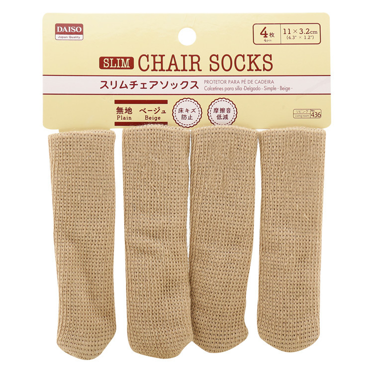 長椅腳套/棕色4入