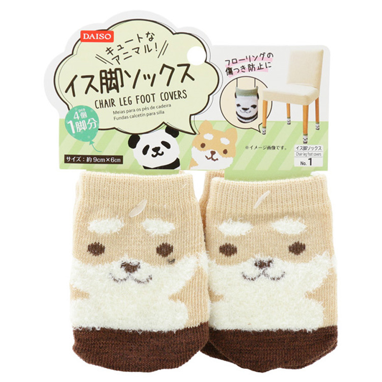 椅腳套/動物4入