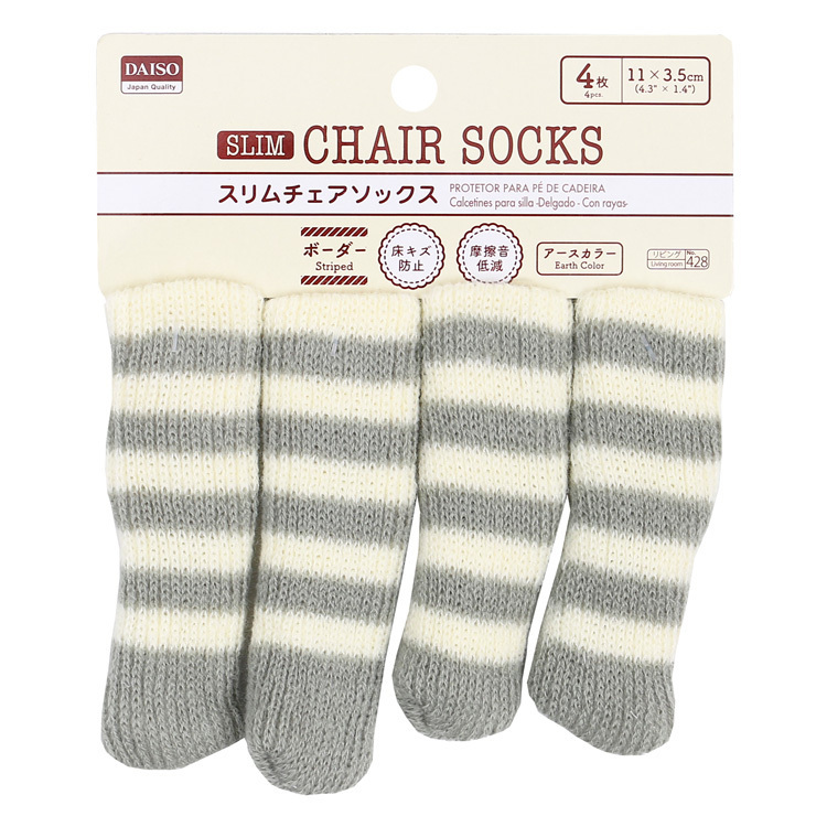 長椅腳套/條紋4入
