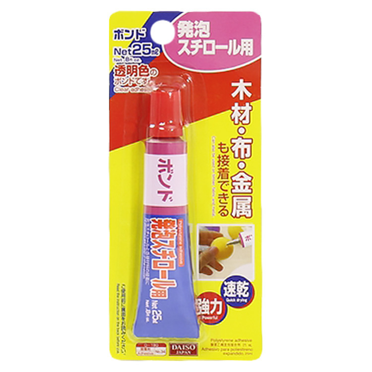 保麗龍黏著劑/25ml