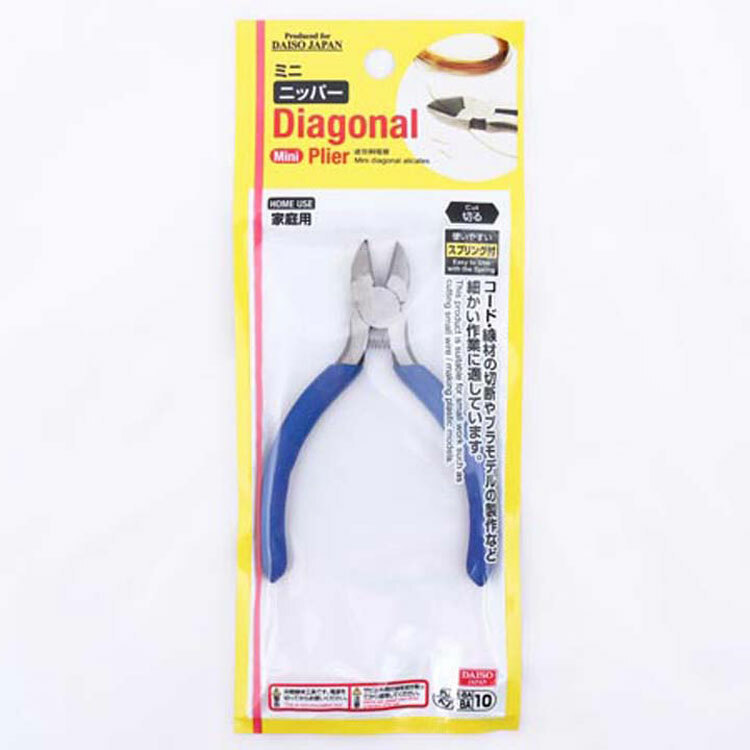 迷你斜口鉗/11cm