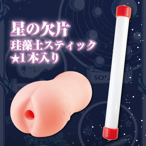 ToysHeart 占星術師 動漫名器飛機杯