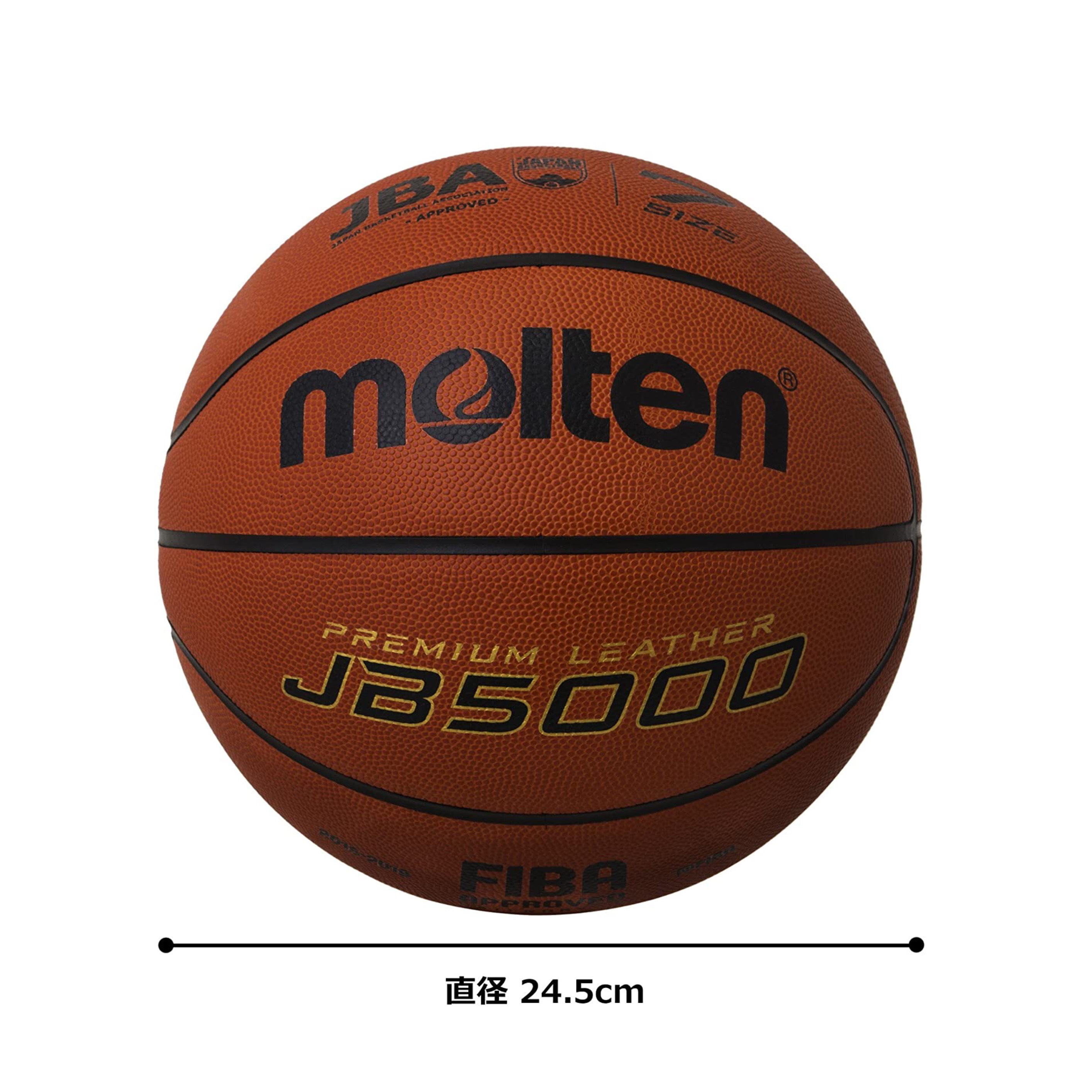 運動族人】Molten JB5000 FIBA 認證Size 7 Premium Leather 天然皮