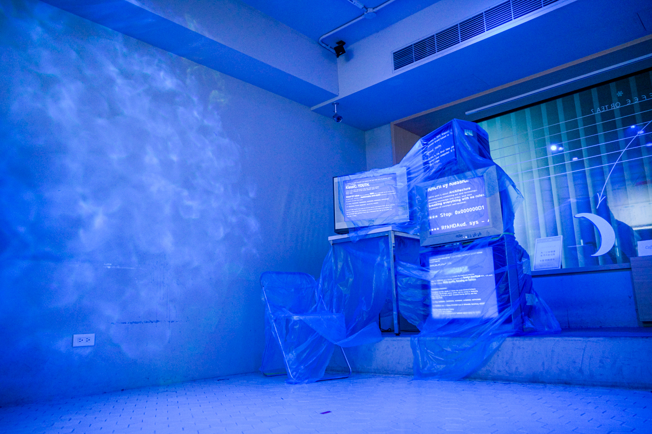 KlassiC.深夜眼鏡行，藍光派對，九又四分之三月台