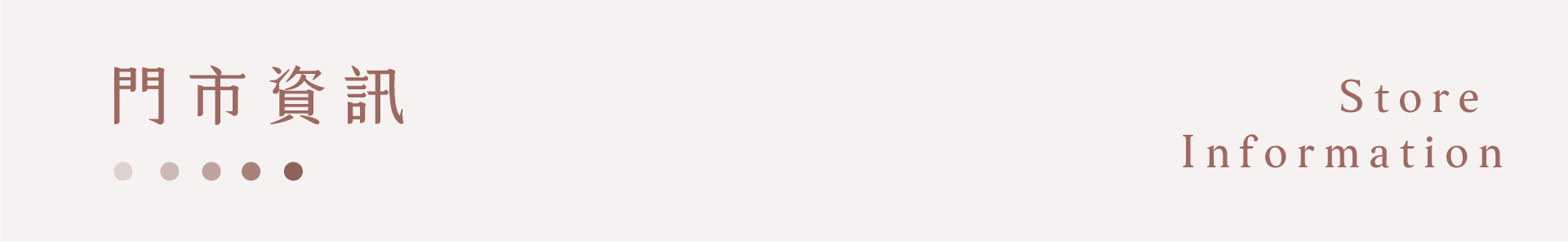 如何前往小薇花藝-門市資訊-Store Information