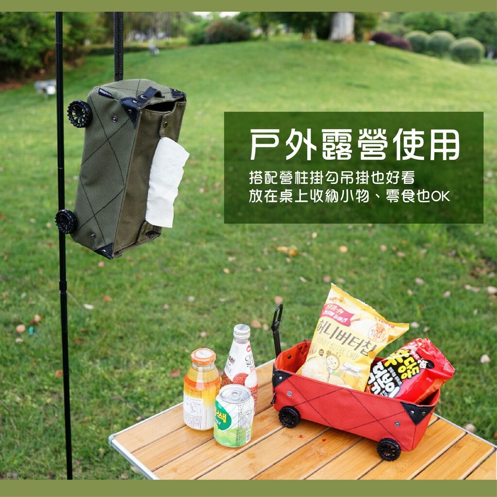 【韓國CLS】迷你手拉車紙巾盒