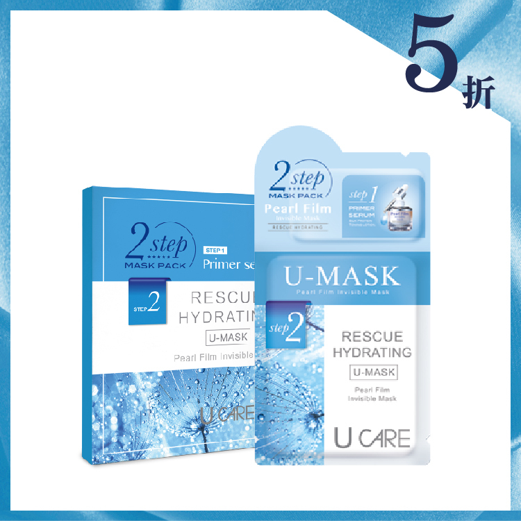 二合一密集保濕超導絲光膜組 10片/盒