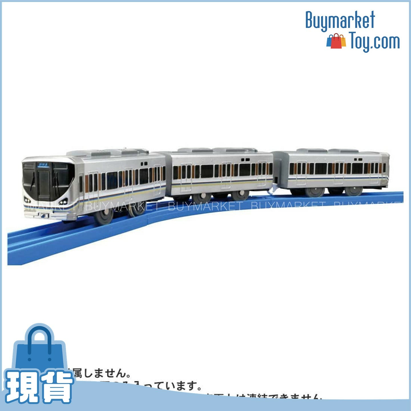 Takara Tomy 新幹線列車 S-42 系列 225 特急服務（綜合型）