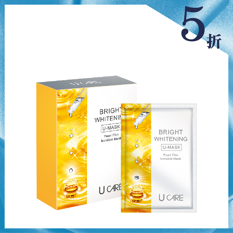 左C23.8亮白絲光面膜EX 10片/盒