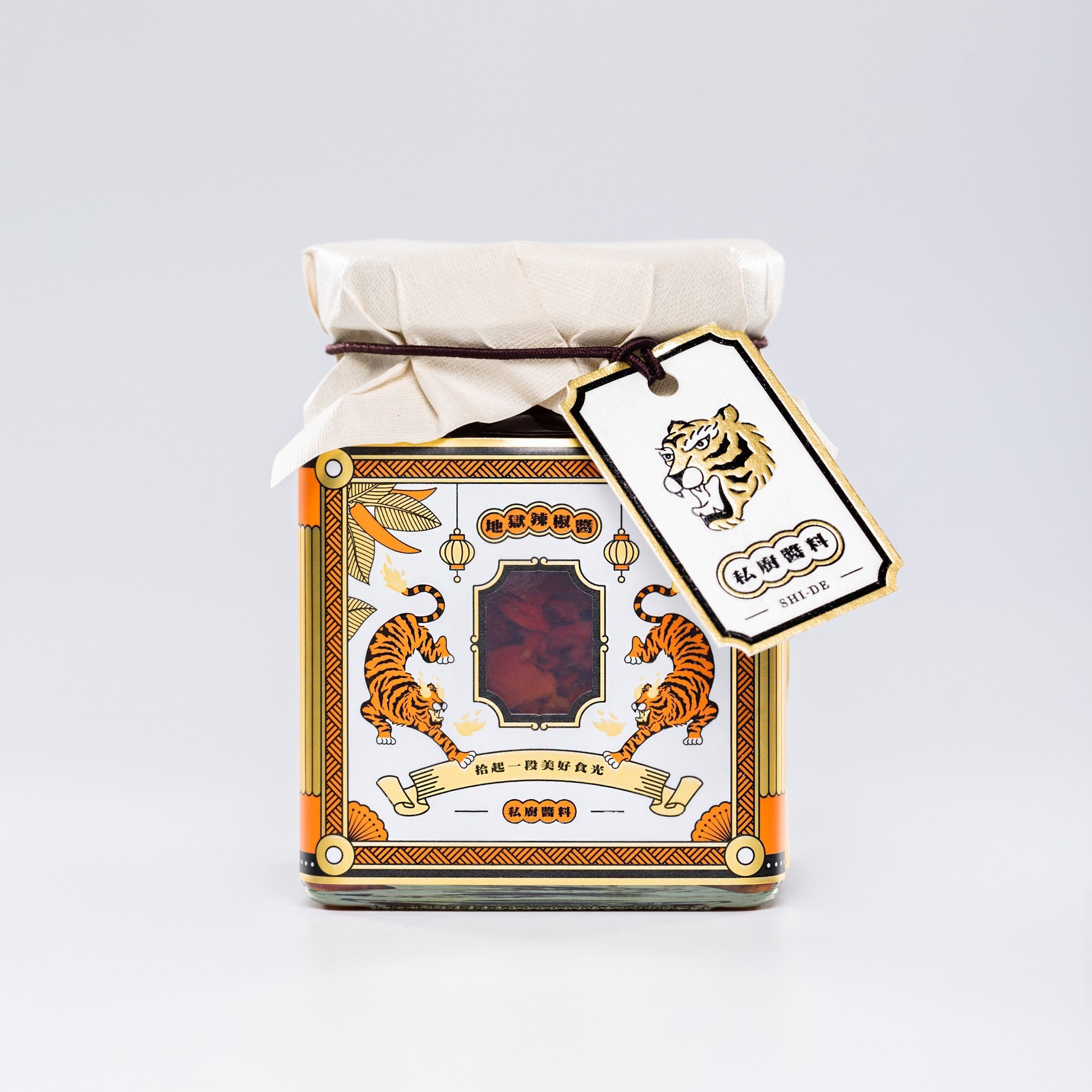 私廚醬料｜地獄辣椒醬