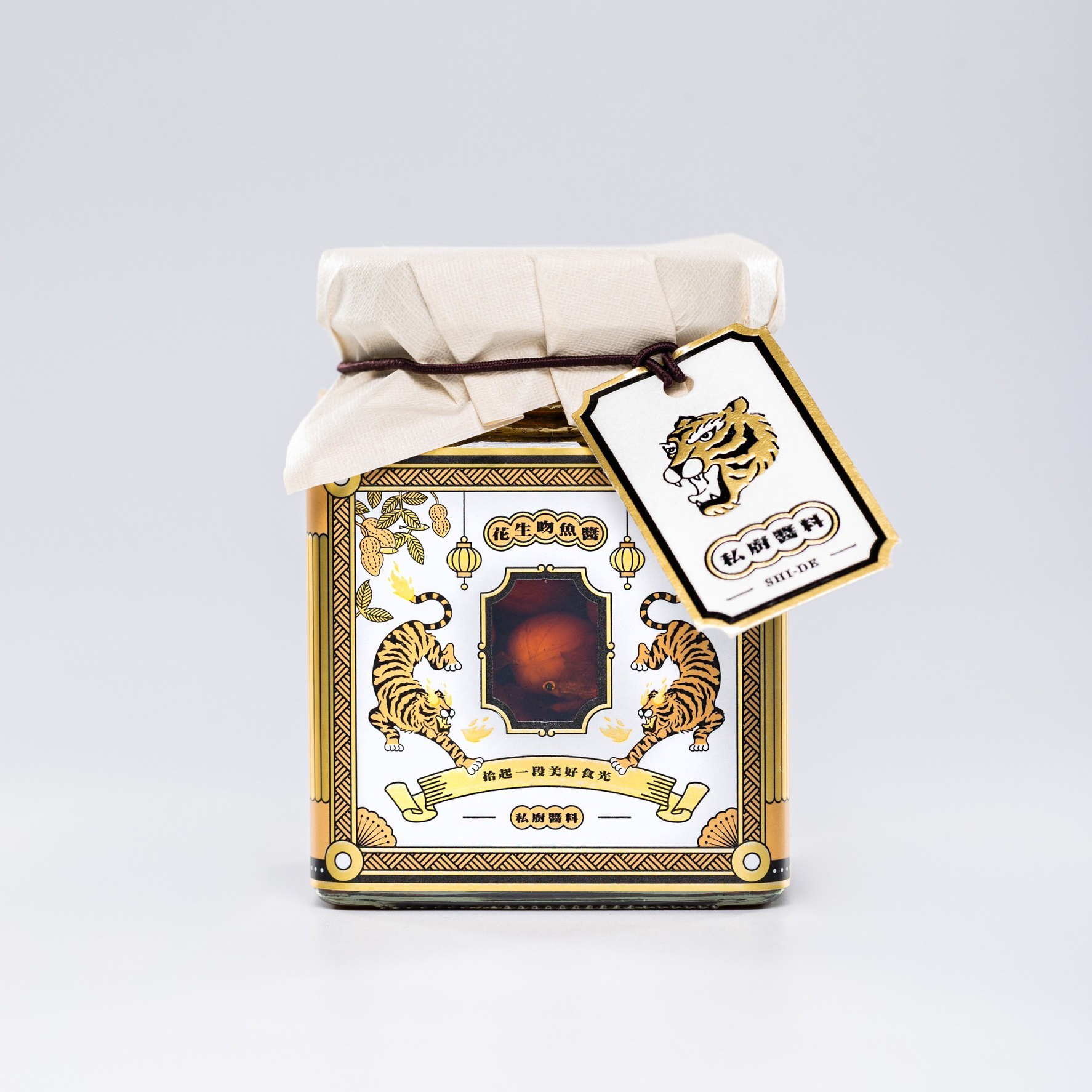 私廚醬料｜花生吻魚醬