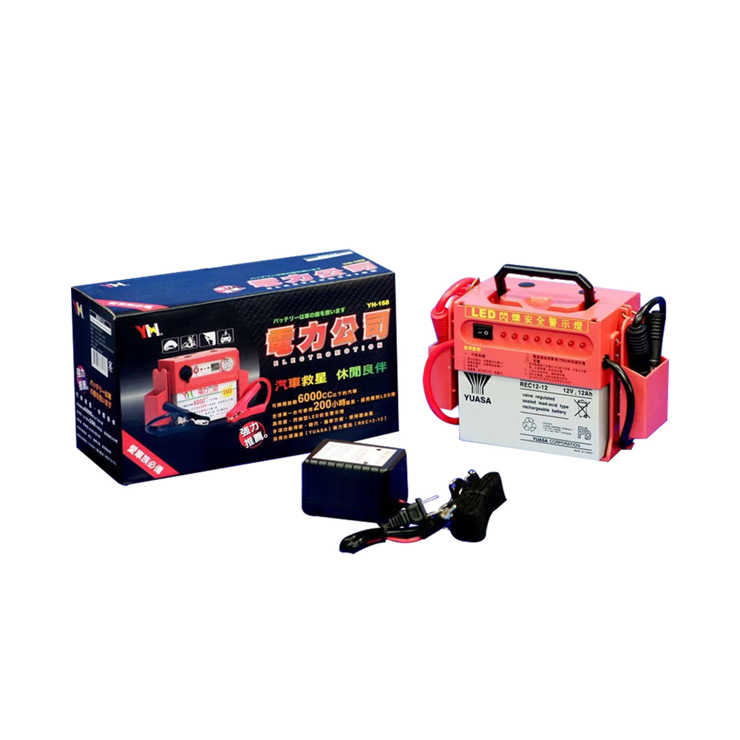 【YH-168】全功能電力公司6000cc LED照明燈