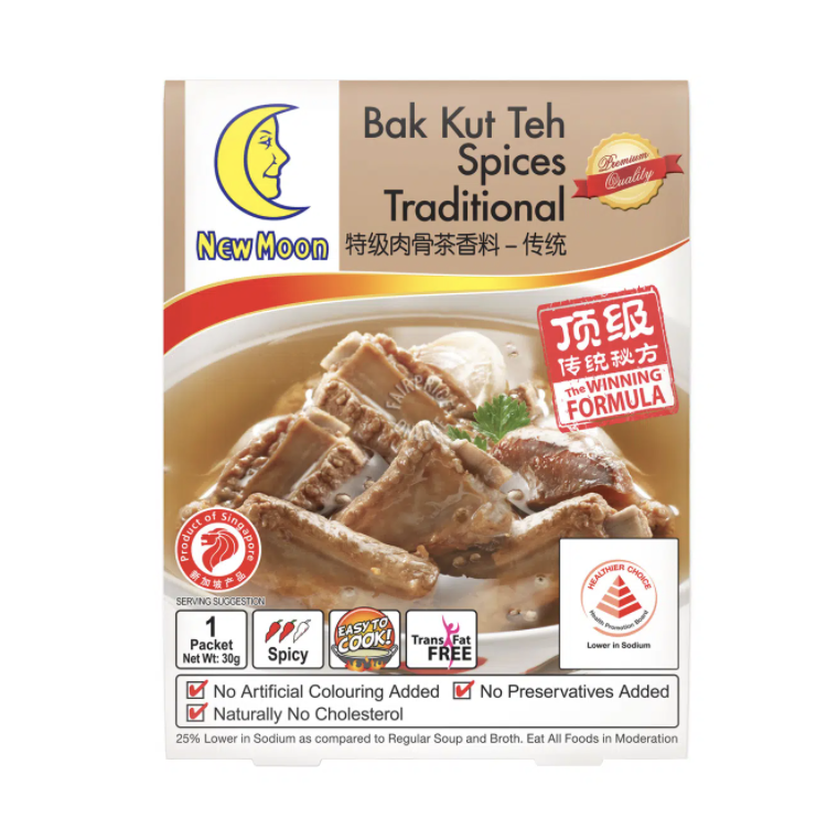 New Moon 特級肉骨茶香料