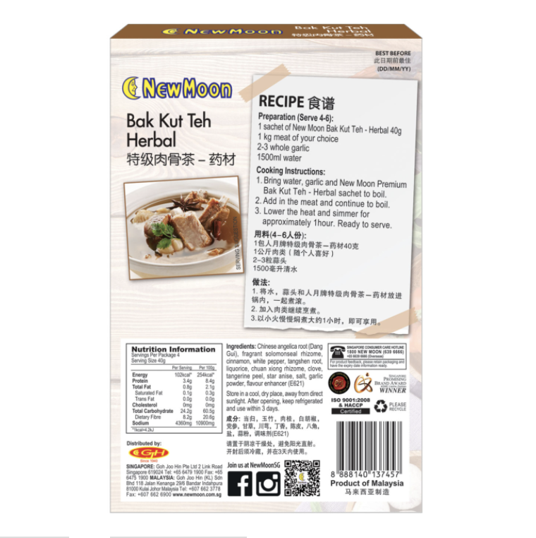 New Moon 特級藥材肉骨茶