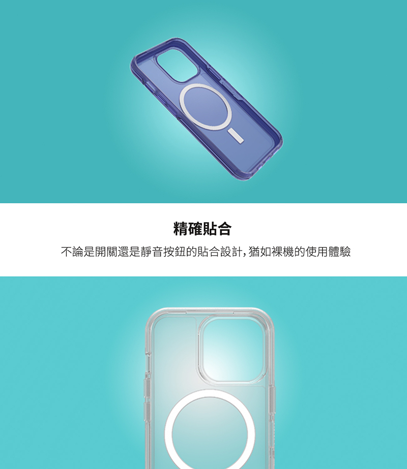 OtterBox Symmetry+ 炫彩幾何 透明抗菌保護殼 (支援 MagSafe) for iPhone 13 系列