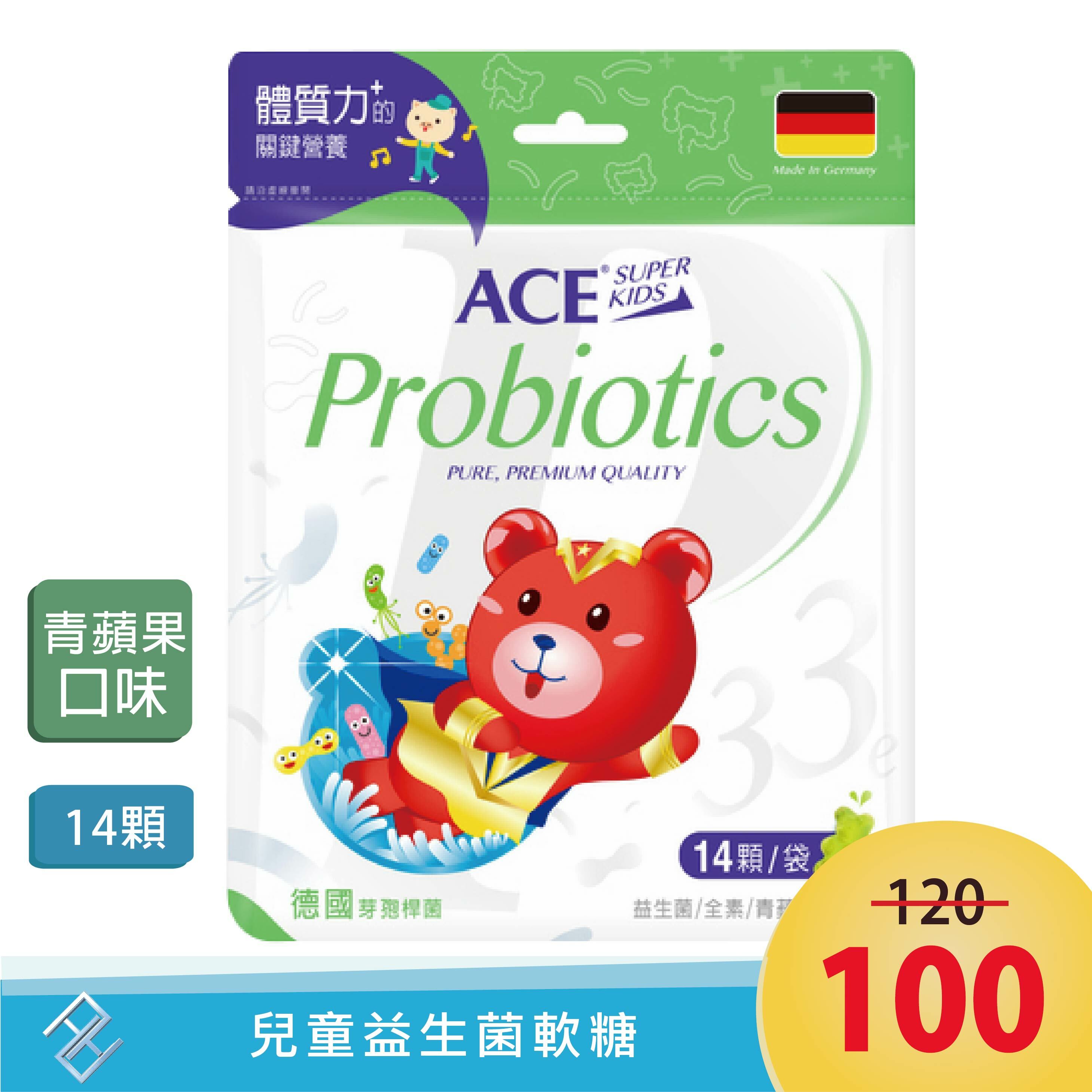 【ACE】SUPER KIDS 機能Q 33e益生菌 14顆/袋【全素】