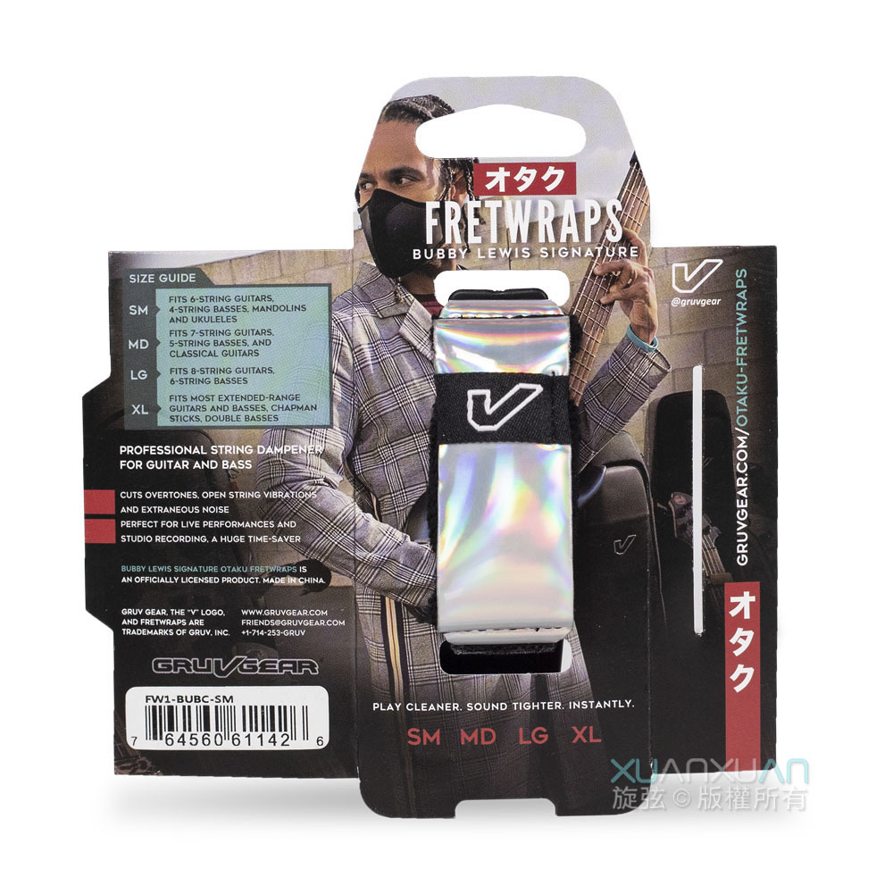 GruvGear GruvGear Bubby Lewis 簽名款 幻彩(BUBC)-悶音束帶 FretWrap 第 3 張圖片｜三峽配件 / 週邊