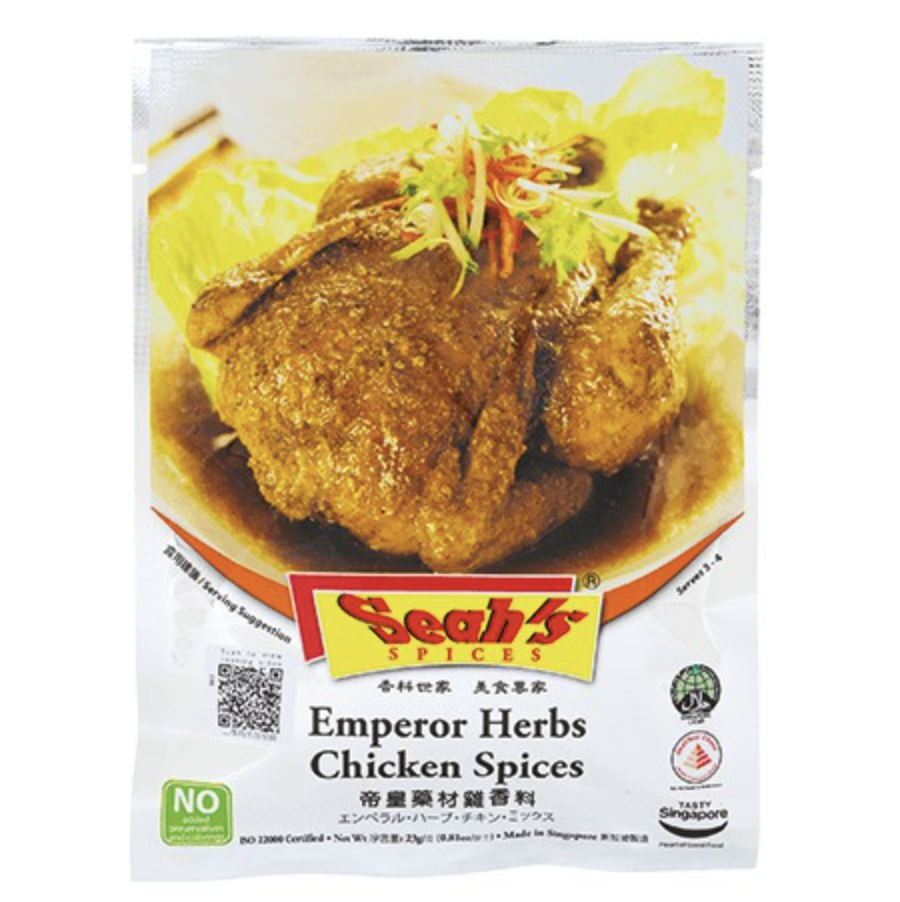 Seah’s 帝皇藥材雞香料