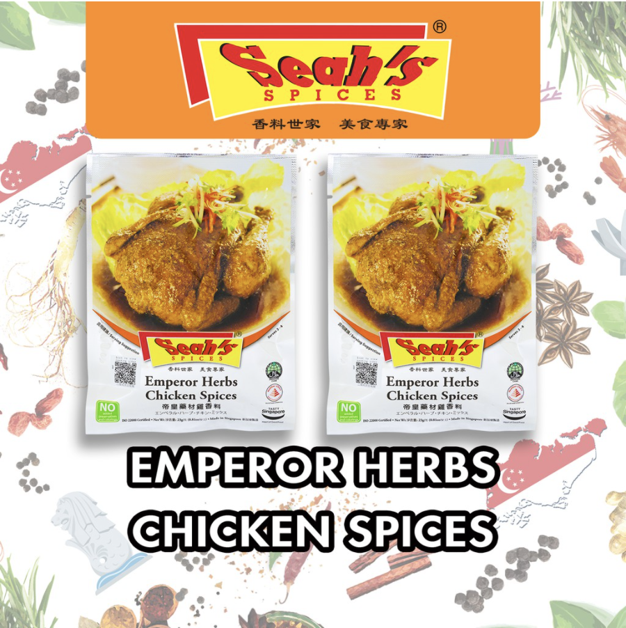 Seah’s 帝皇藥材雞香料
