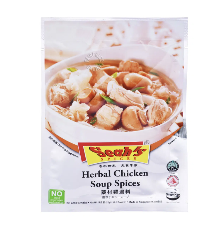 Seah’s 藥材雞湯料