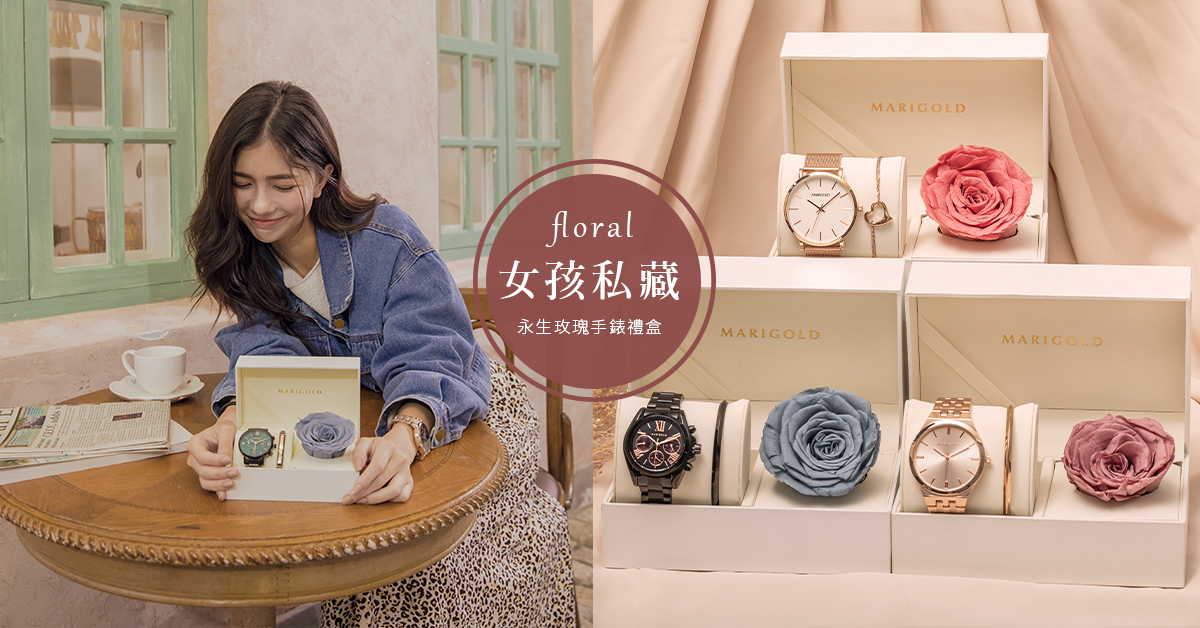 【期間限定】永生玫瑰禮盒限量上市！溫柔莫蘭迪色調，為你譜出秋季的序章！