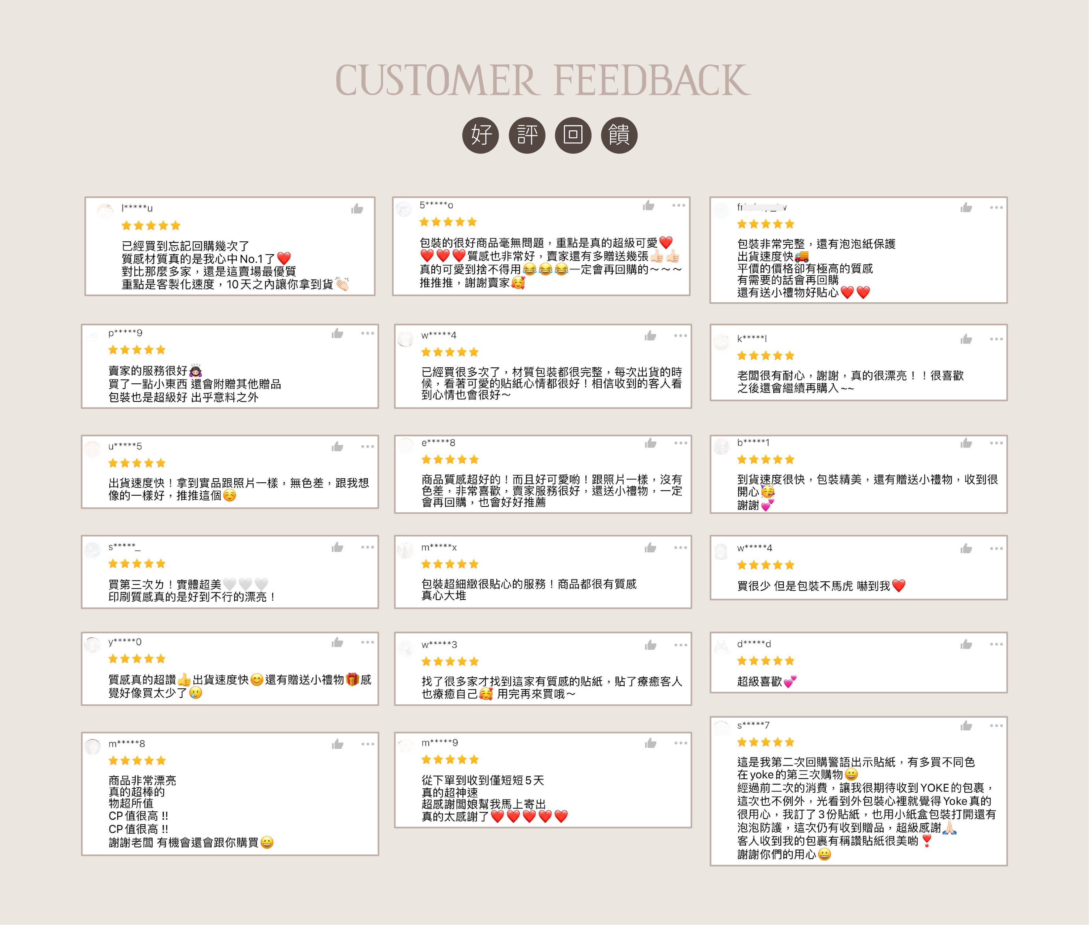 yokestudio,優刻,卡片,貼紙印刷