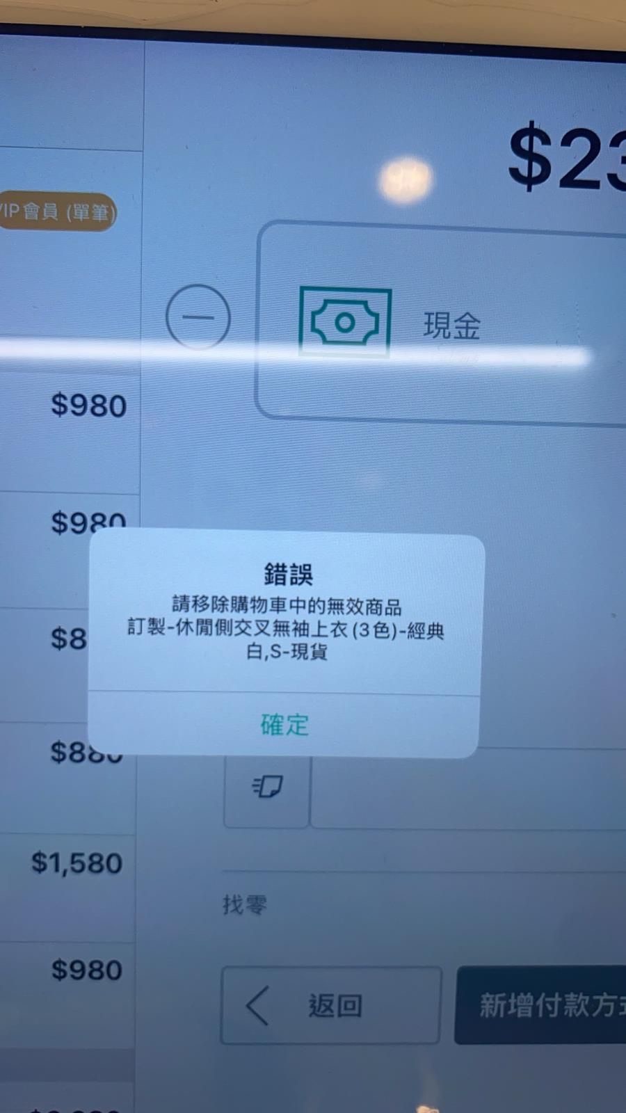抹茶