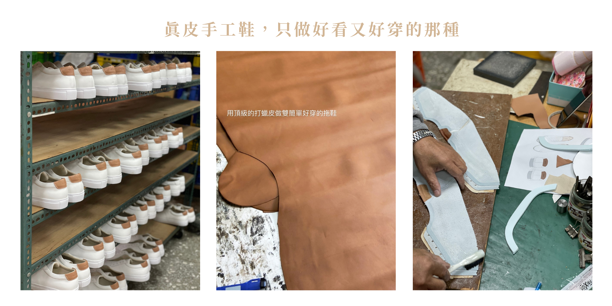 Yeh's I Do寬楦台灣手工真皮小白鞋