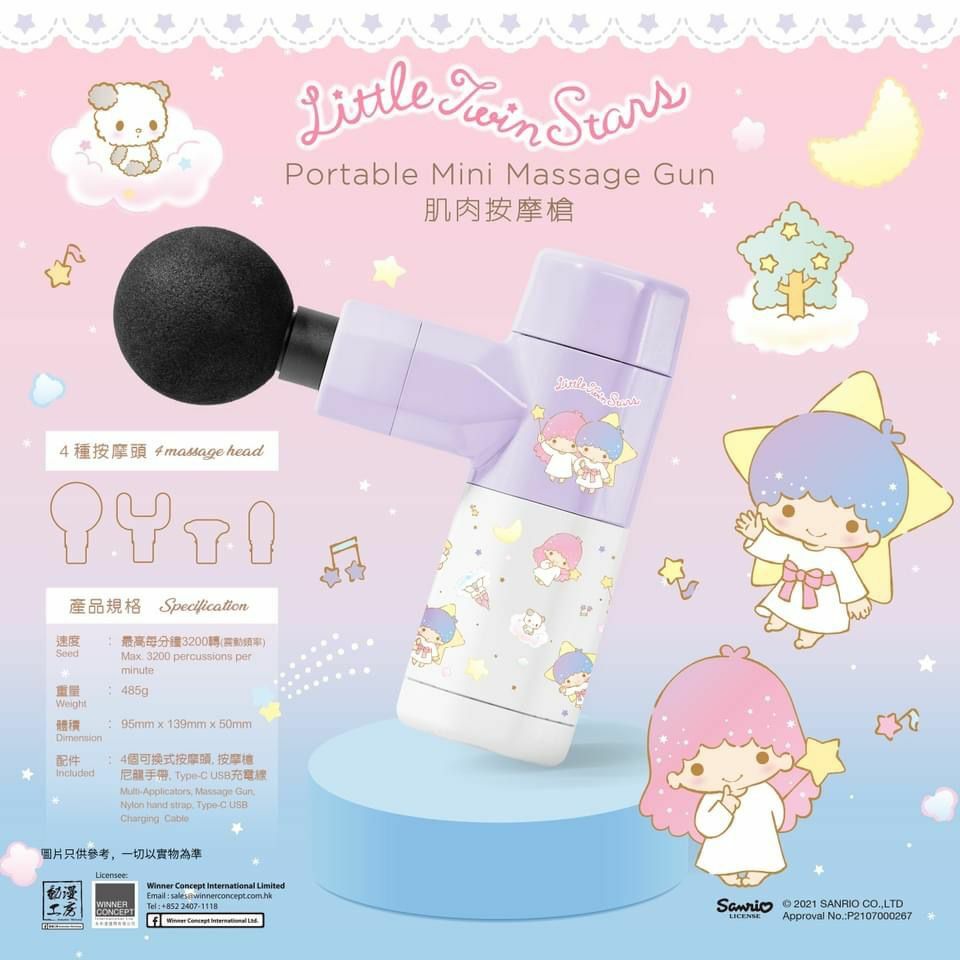 最新Sanrio Characters 肌肉按摩槍