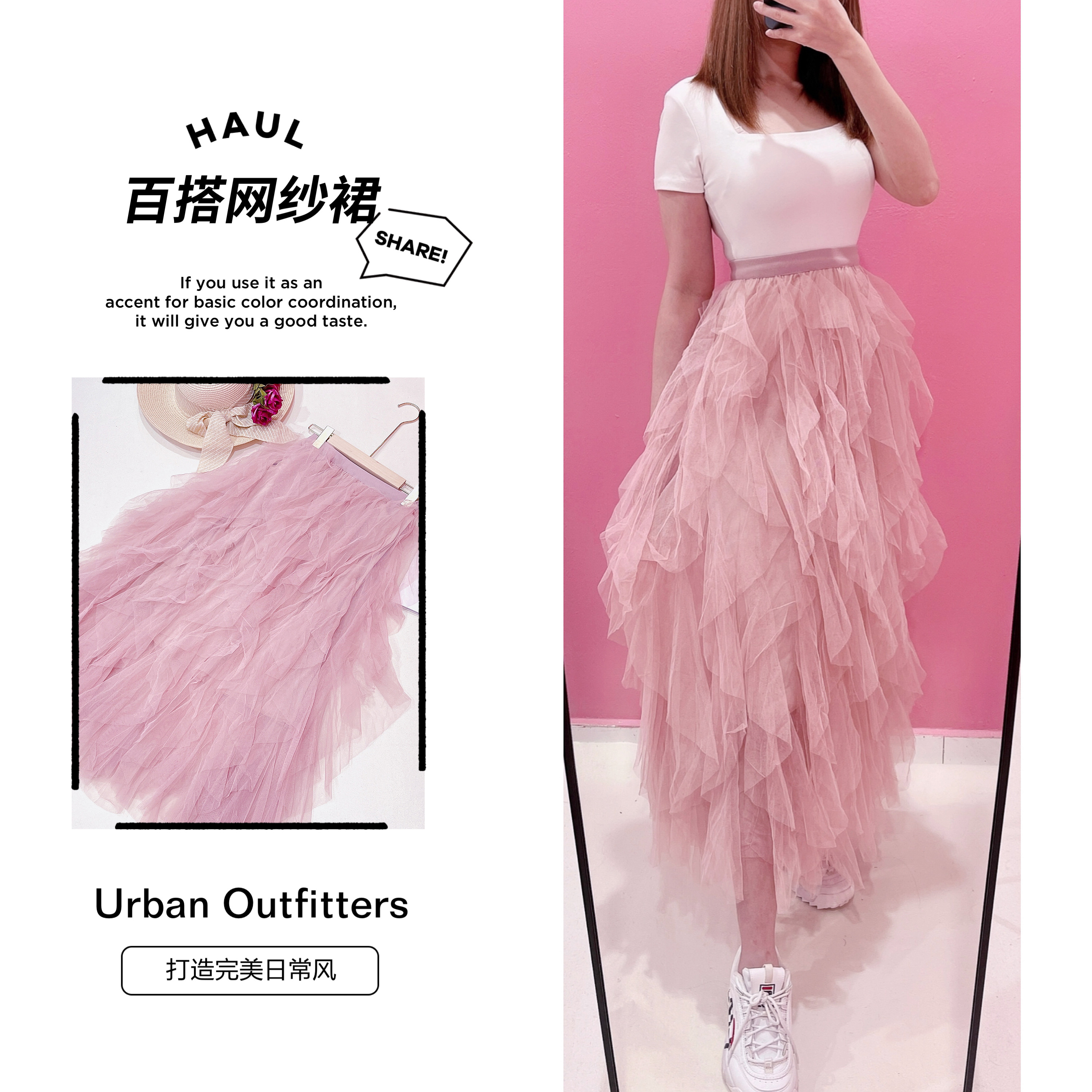L320419 - Premium High Waist Mesh Maxi Skirt