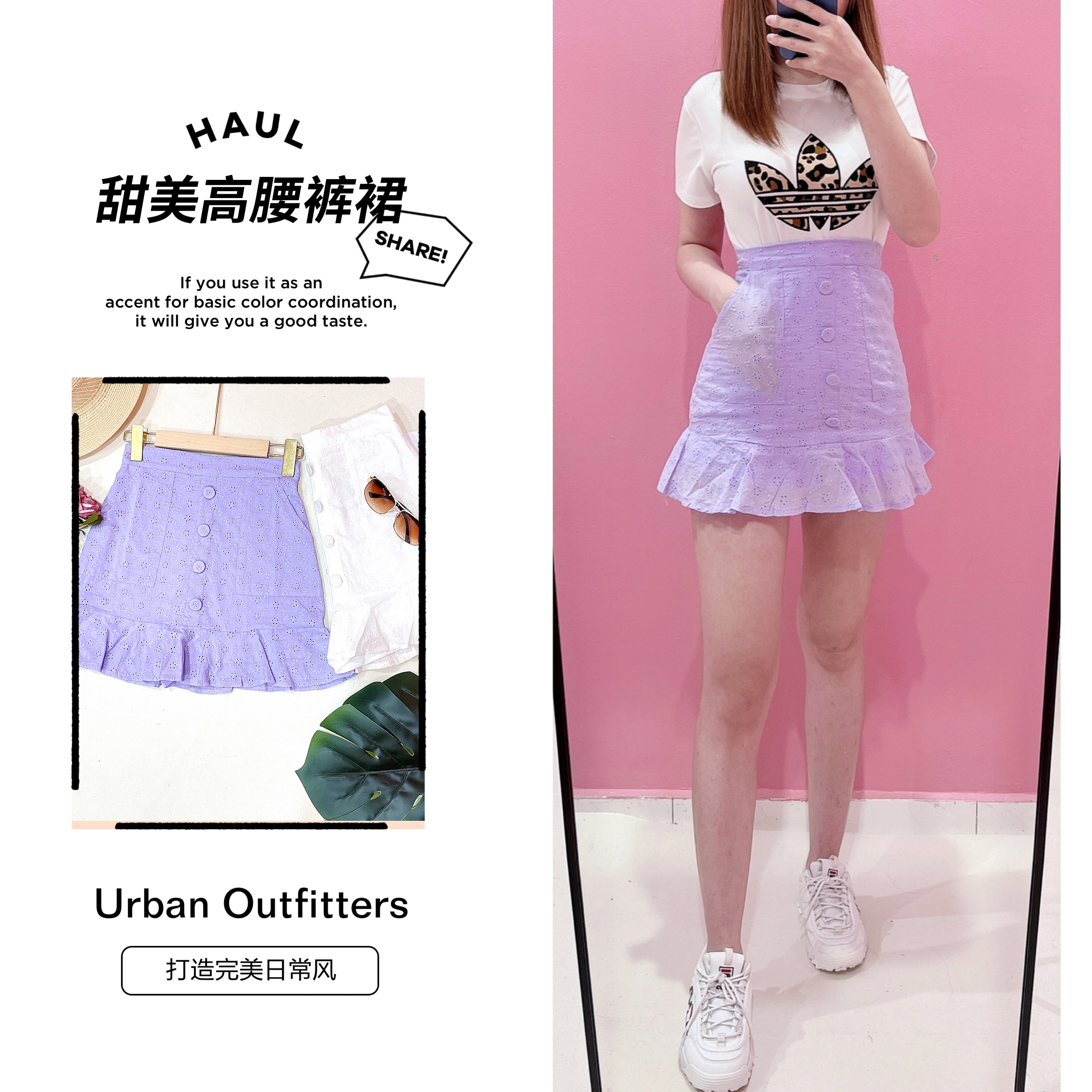 L25024 - Embroidery High Waist Skirt Pant