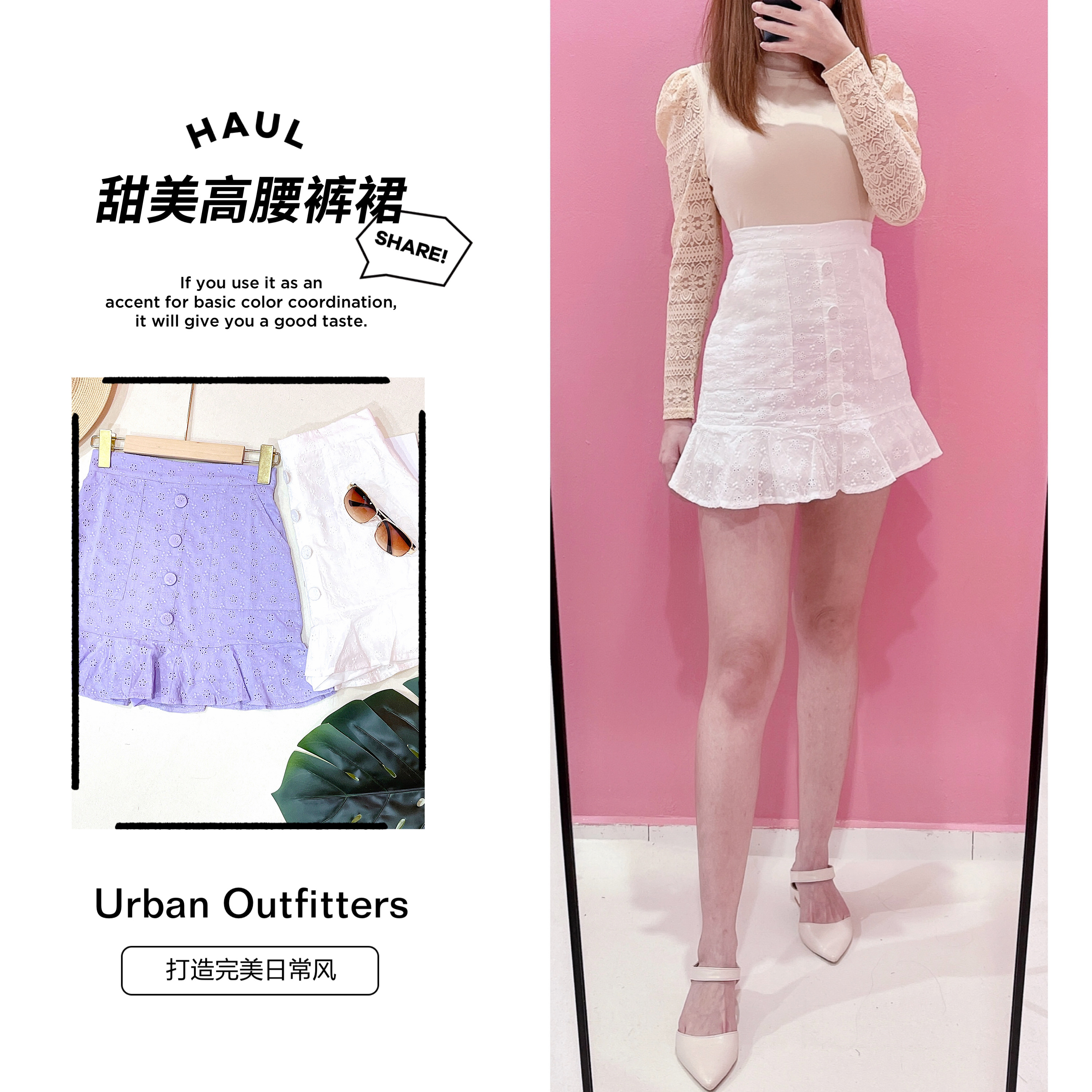 L25024 - Embroidery High Waist Skirt Pant