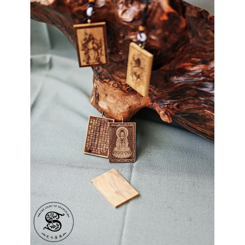 稀有難得避邪聖物 限量台灣肖楠雷劈木無事牌 共六種-光之薩滿