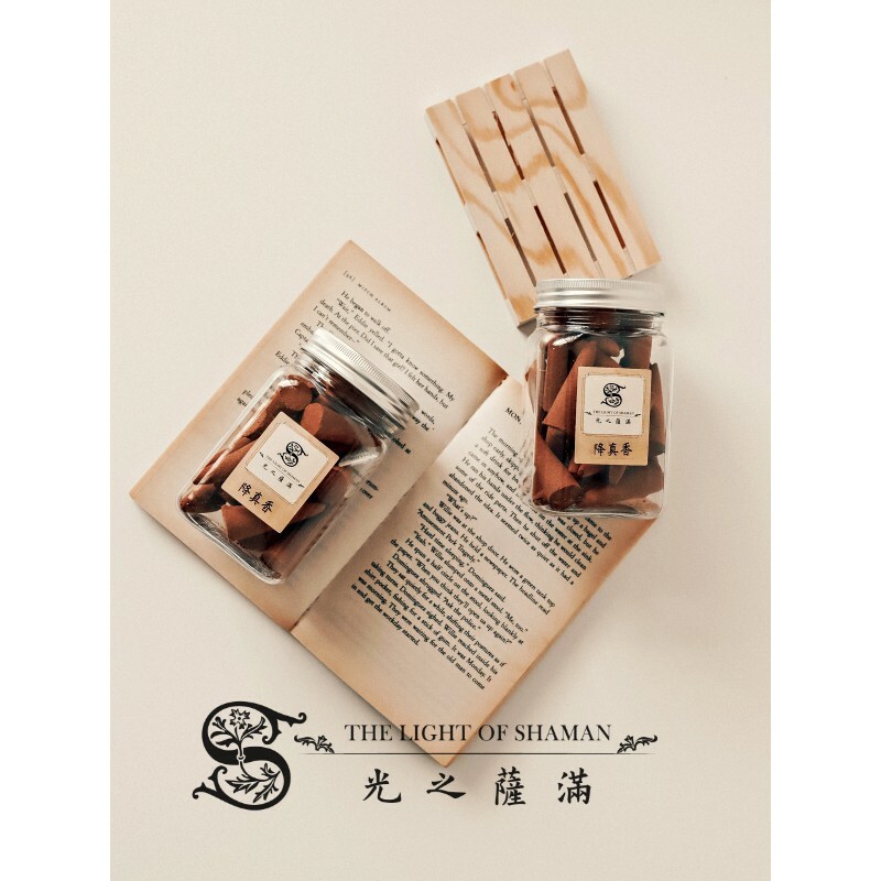 天然手工降真錐香 香塔－光之薩滿